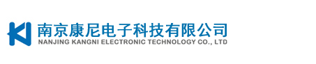 南京康尼电子科技CMMI3级认证证书