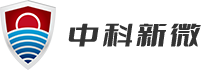 广东中科新微安全科技通过CMMI3级认证 广东中科新微安全科技通过CMMI3级认证