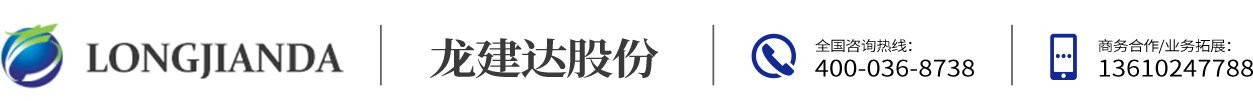 广州龙建达电子股份通过CMMI3级认证 广州龙建达电子股份通过CMMI3级认证