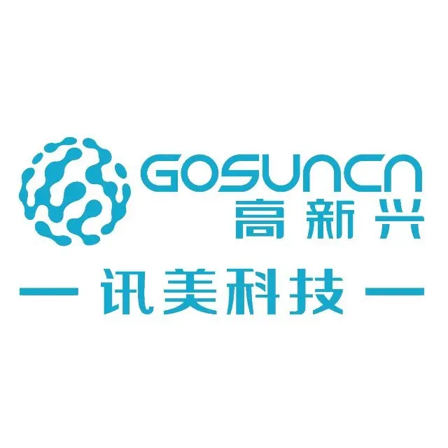 高新兴讯美科技股份通过CMMI3级认证