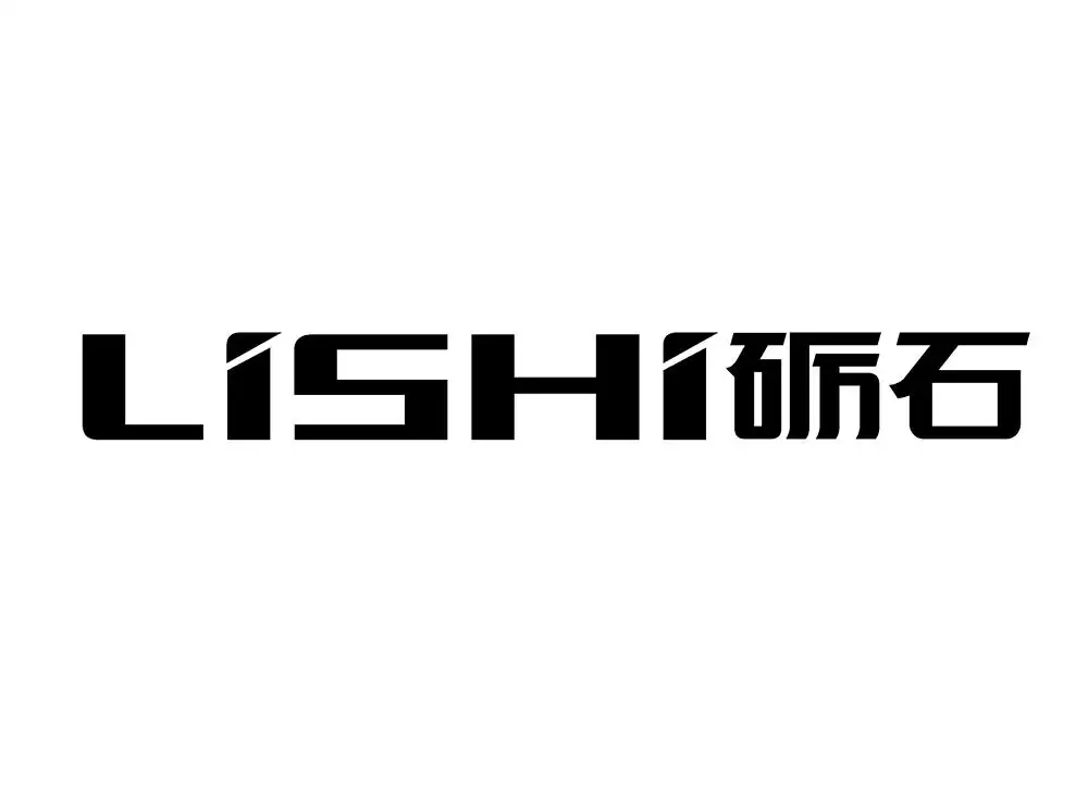 湖南砺石科技CMMI3级认证证书 湖南砺石科技CMMI3级认证证书