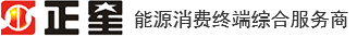 正星科技股份CMMI3级认证证书 正星科技股份CMMI3级认证证书