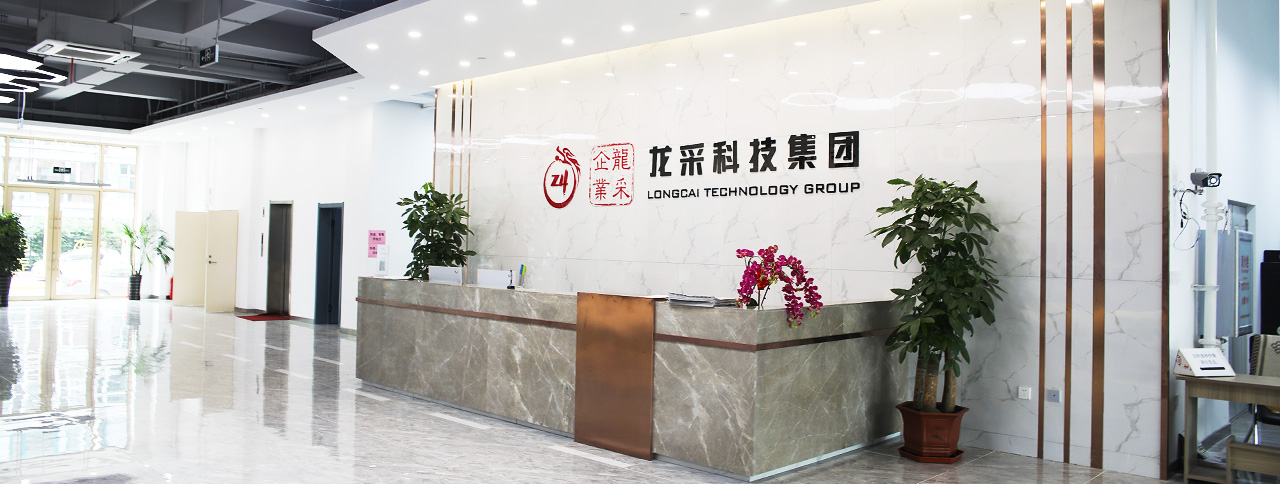 龙采科技集团有限责任公司CMMI 3认证 龙采科技集团有限责任公司CMMI 3认证