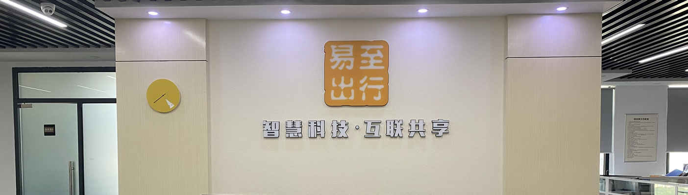 江西易至智行汽车运营服务通过CMMI3级认证 江西易至智行汽车运营服务通过CMMI3级认证
