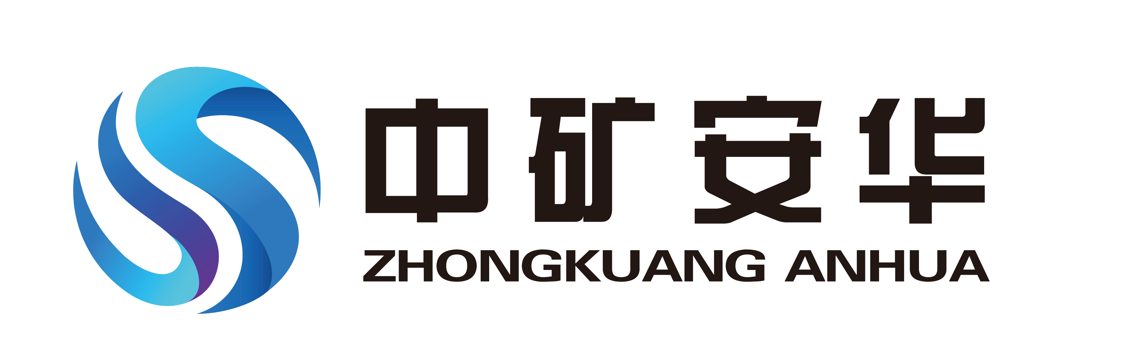 江苏中矿安华科技发展CMMI3级认证证书 江苏中矿安华科技发展CMMI3级认证证书