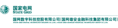 国网雄安金融科技集团有限公司CMMI3认证 国网雄安金融科技集团有限公司CMMI3认证