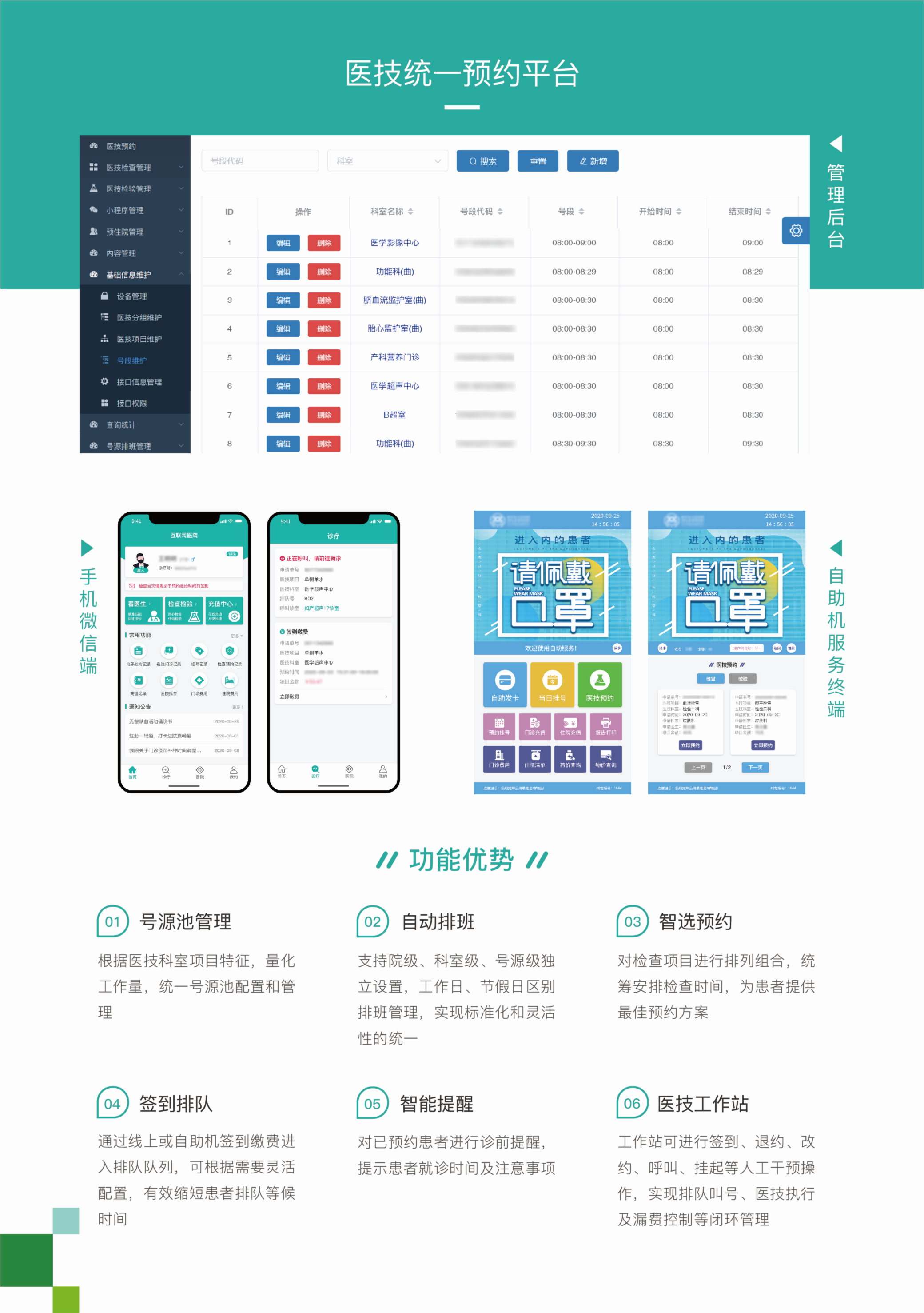 陕西天璇信息科技有限公司CMMI3认证 陕西天璇信息科技有限公司CMMI3认证