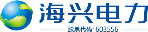 杭州海兴电力科技通过CMMI3级认证 杭州海兴电力科技通过CMMI3级认证
