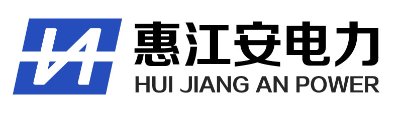 江苏惠江安电力工程CMMI3级认证证书