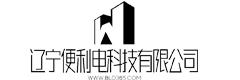 辽宁便利电科技CMMI3级认证证书 辽宁便利电科技CMMI3级认证证书