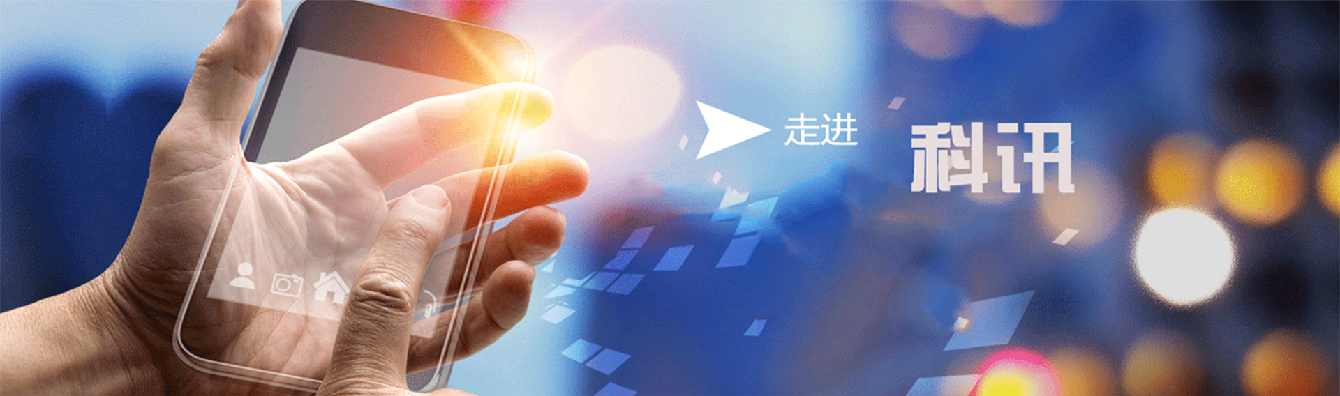 东营科讯信息技术通过CMMI3级认证 东营科讯信息技术通过CMMI3级认证