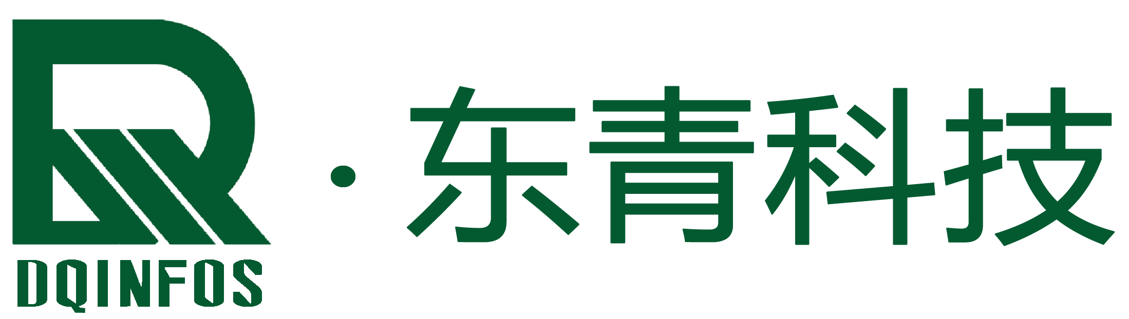 北京东青互联科技有限公司通过CMMI3级认证 北京东青互联科技有限公司通过CMMI3级认证