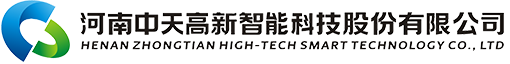 河南中天高新智能科技股份通过CMMI3级认证 河南中天高新智能科技股份通过CMMI3级认证