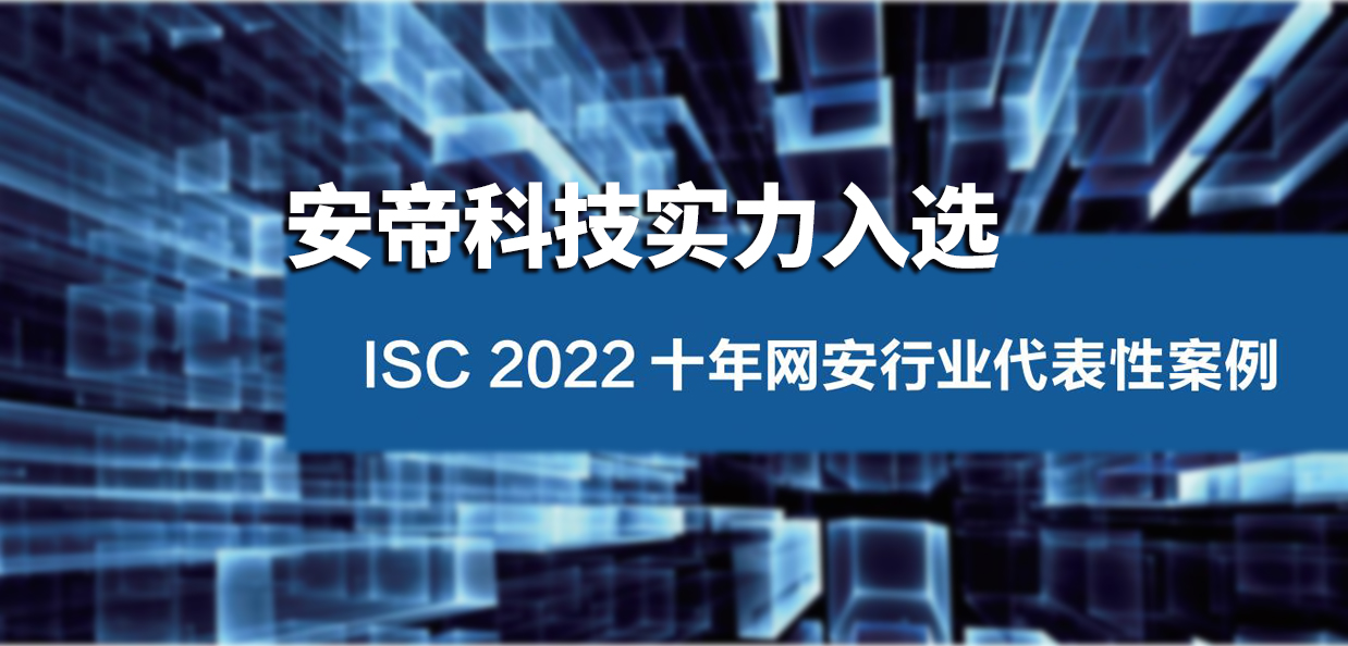 北京安帝科技有限公司通过CMMI3级认证 北京安帝科技有限公司通过CMMI3级认证
