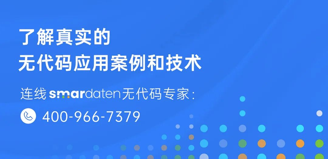 南京数睿数据科技I顺利通过CMMI5级认证