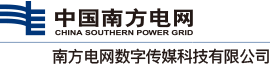 南方电网数字传媒科技有限公司CMMI3认证 南方电网数字传媒科技有限公司CMMI3认证
