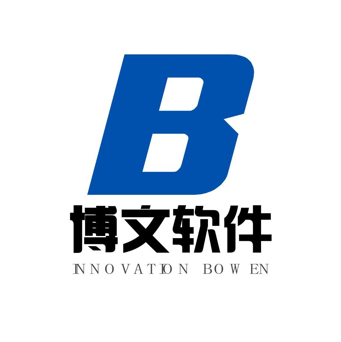 山西创新博文科技股份有限公司CMMI3认证