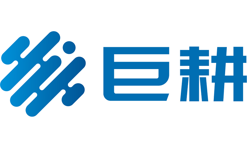 上海巨耕信息技术CMMI3级认证证书 上海巨耕信息技术CMMI3级认证证书