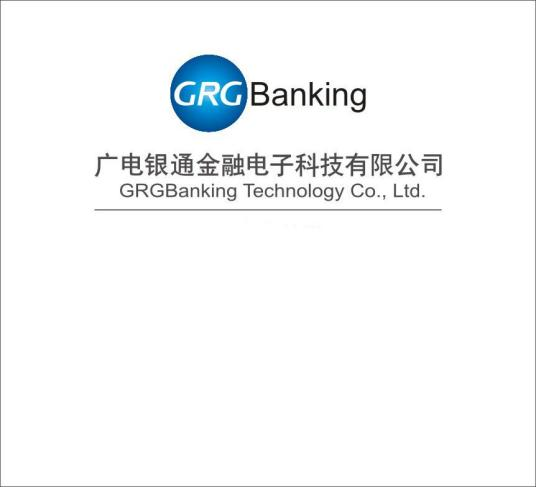 广州广电银通金融电子科技通过CMMI3级认证 广州广电银通金融电子科技通过CMMI3级认证