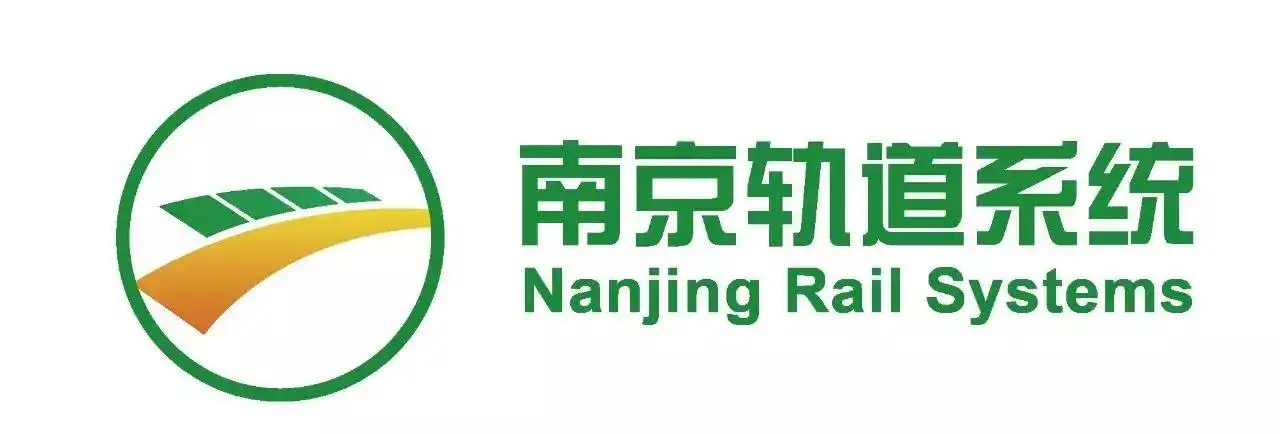 南京轨道交通系统工程有限公司CMMI 5认证证书 南京轨道交通系统工程有限公司CMMI 5认证证书