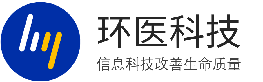 上海环医智能科技有限公司CMMI3级认证证书