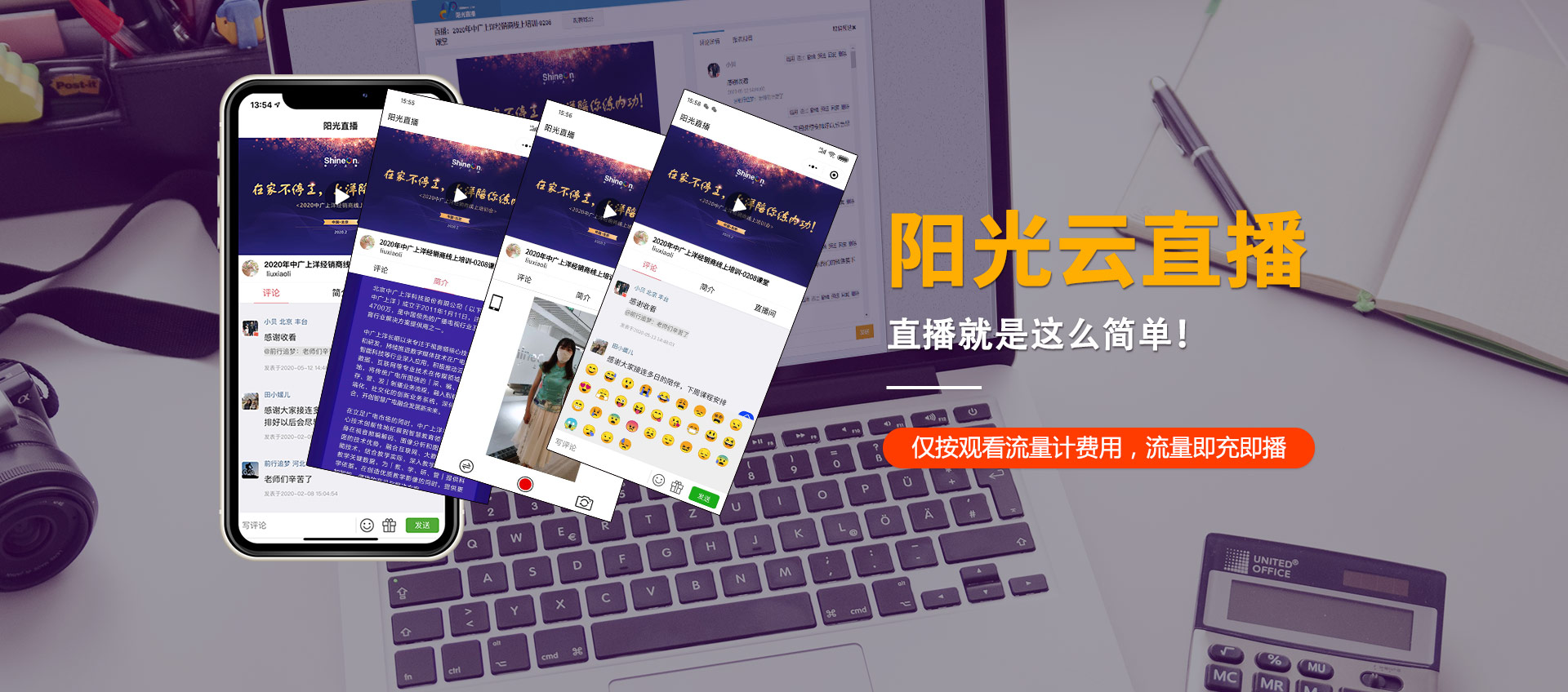 北京中广上洋通过CMMI3级认证 北京中广上洋通过CMMI3级认证