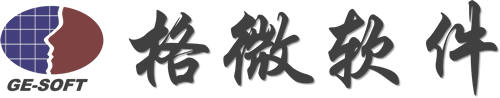 沈阳格微软件有限责任公司CMMI3认证