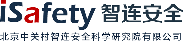 北京中关村智连安全科学研究院有限公司CMMI 3认证 北京中关村智连安全科学研究院有限公司CMMI 3认证