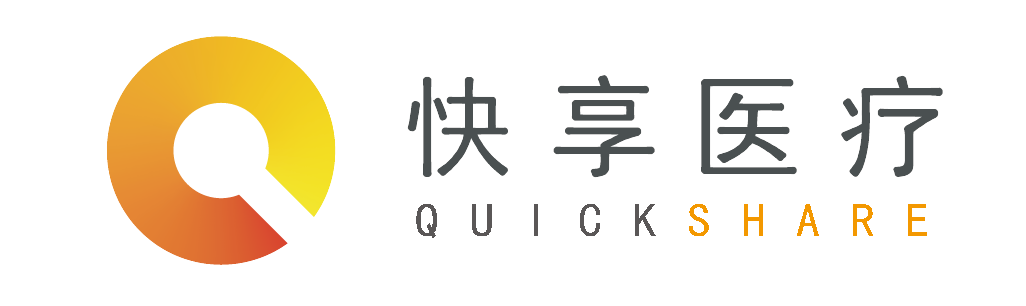 快享医疗科技（上海）有限公司CMMI 3认证
