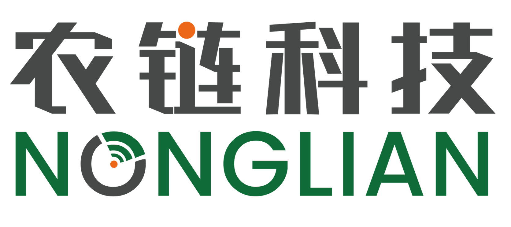 西安农链互联网科技有限公司通过CMMI3级认证