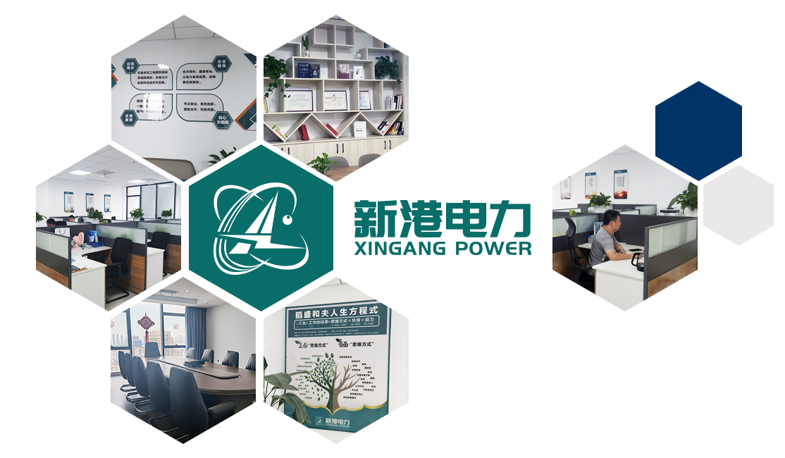 江西新港电力科技有限公司CMMI 3级认证证书