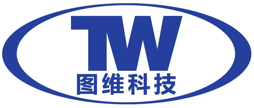 浙江图维科技股份有限公司CMMI5认证