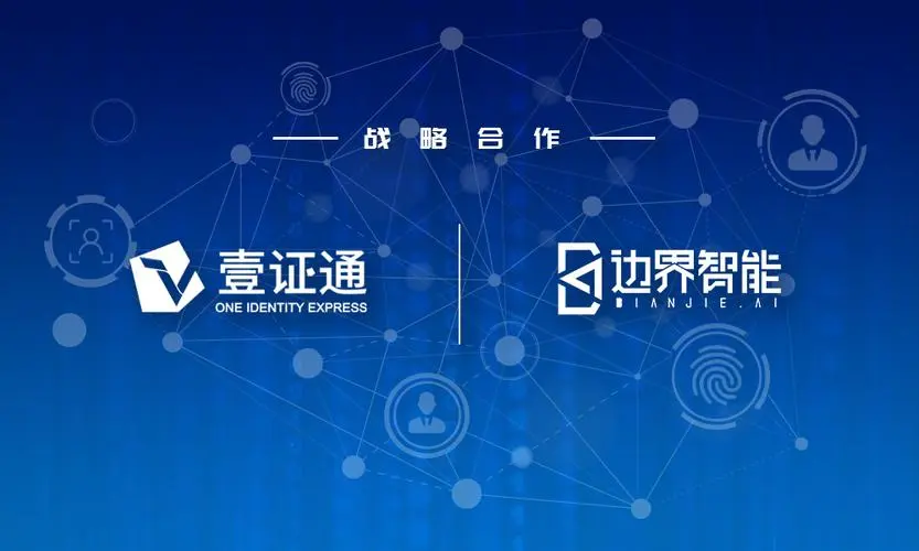 南京壹证通信息科技有限公司CMMI3认证 南京壹证通信息科技有限公司CMMI3认证