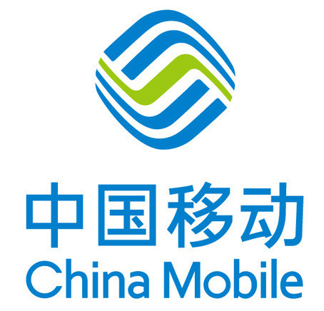 中国移动通信集团山东有限公司CMMI3认证