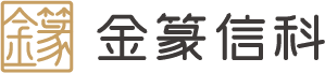 金篆信科有限责任公司CMMI 3级认证证书