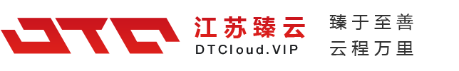 江苏臻云技术CMMI3级认证证书