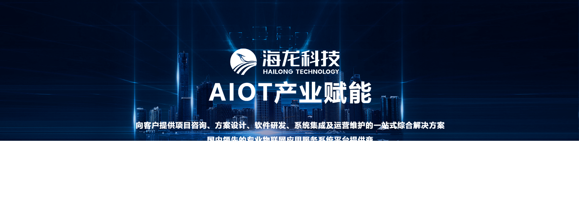 湖南海龙国际智能科技通过CMMI3级认证 湖南海龙国际智能科技通过CMMI3级认证