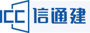 信通建技术有限公司CMMI3认证