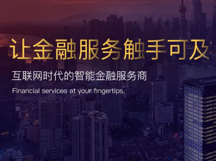 宁波金融服务有限公司CMMI 3认证 宁波金融服务有限公司CMMI 3认证
