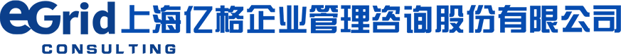 上海亿格企业管理咨询股份有限公司CMMI 3认证 上海亿格企业管理咨询股份有限公司CMMI 3认证