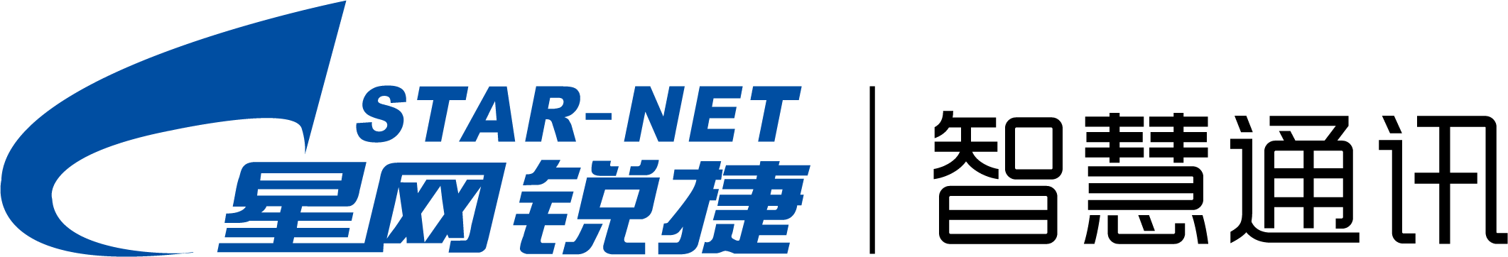 福建星网智慧科技通过CMMI3级认证 福建星网智慧科技通过CMMI3级认证