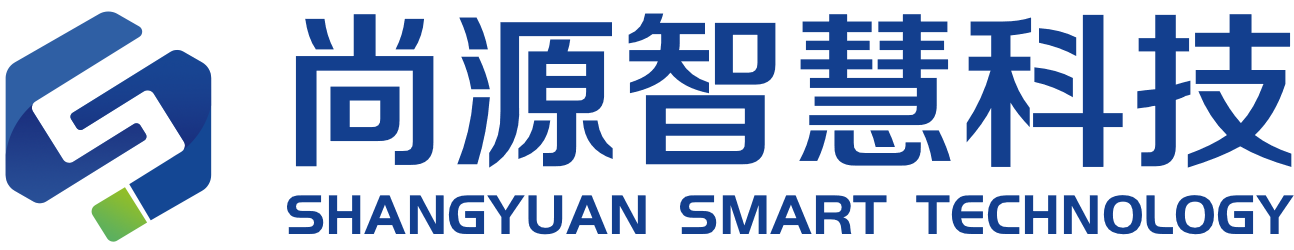 沈阳尚源智慧科技CMMI3级认证 沈阳尚源智慧科技CMMI3级认证