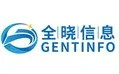 上海全晓信息技术CMMI3级认证证书 上海全晓信息技术CMMI3级认证证书
