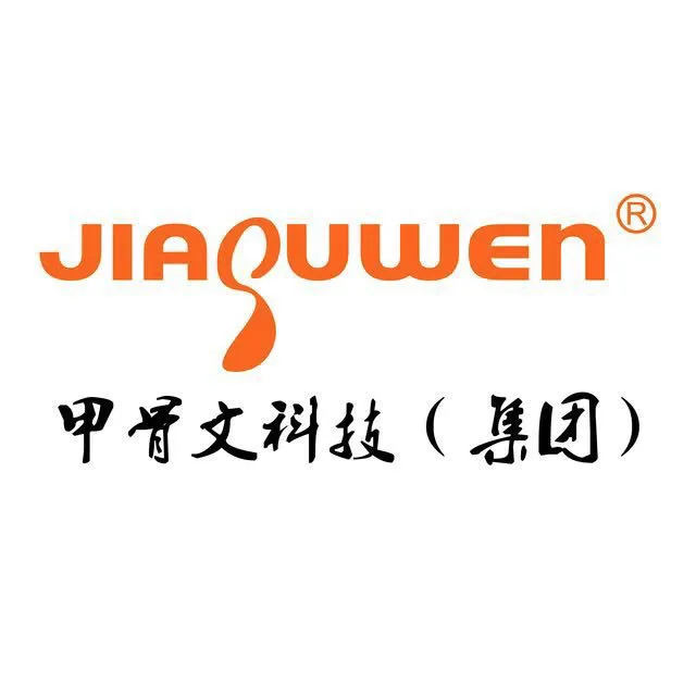 浙江甲骨文超级码科技股份有限公司CMMI5认证 浙江甲骨文超级码科技股份有限公司CMMI5认证