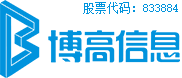 成都博高信息技术股份有限公司CMMI3认证