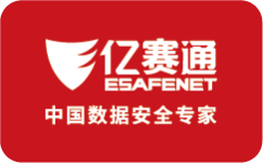 北京亿赛通科技发展通过CMMI3级认证