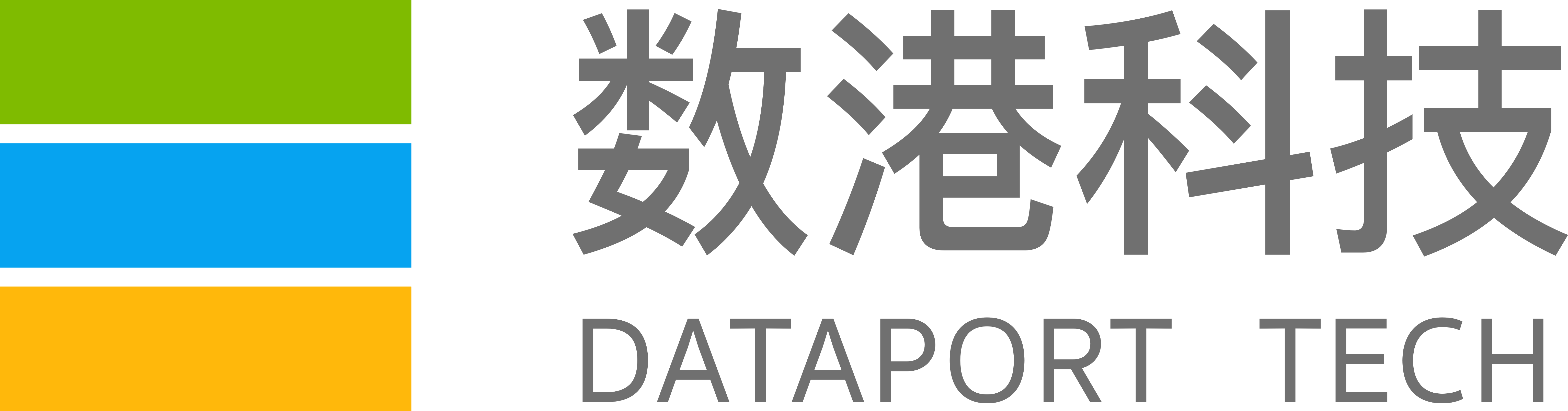 河北数港科技通过CMMI3级认证 河北数港科技通过CMMI3级认证
