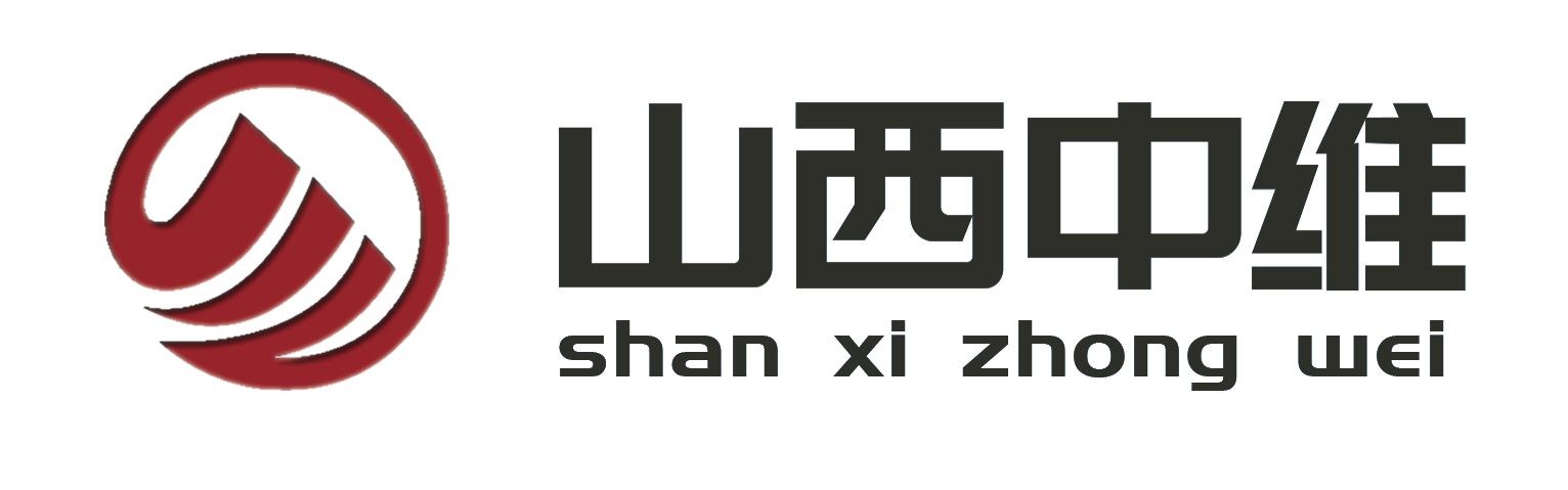 山西中维信息工程股份有限公司CMMI3认证 山西中维信息工程股份有限公司CMMI3认证