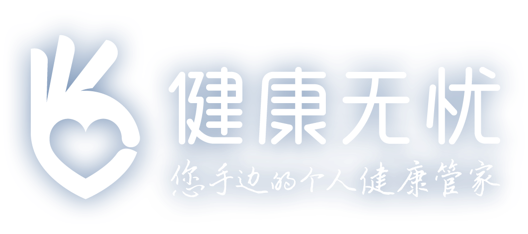 江苏健康无忧网络科技CMMI3级认证证书 江苏健康无忧网络科技CMMI3级认证证书