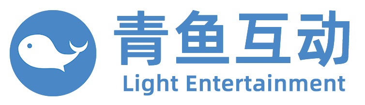 深圳青鱼互动科技有限公司CMMI3认证